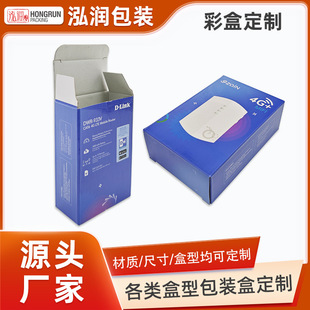 长方形瓦楞盒子双插盒定制坑盒彩盒数码产品扣底包装盒小批量定做-阿里巴巴