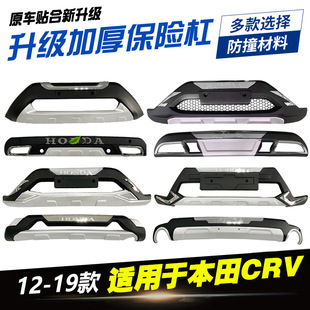 �m��춱���CRV���U��10-14��15-16��17-20���b��ײ�����ǰ���o��