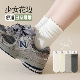 运动休闲棉袜;船袜、隐形袜;堆堆袜