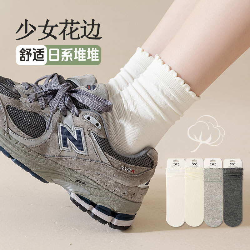 Stacked Socks Women's Spring and Autumn Mid-Autumn Socks Japanese Style Girls' Boneless College Style Fungus Lace Sports Solid Color Cotton Socks