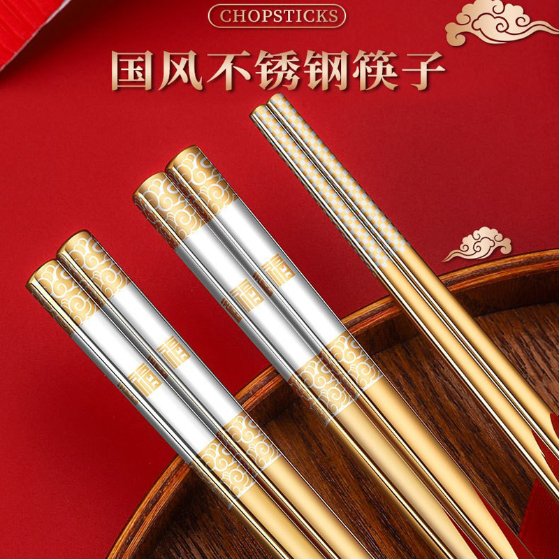 304 Stainless Steel Square Chopsticks Hotel Household Non-Slip High Temperature Resistant Tableware Set Holiday Gift