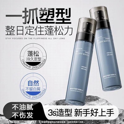 维特丝 (Оптовые продажи), базовый лак для волос, освежающий обезжиривающий быстросохнущий трехмерный спрей, придает объем, долговременный эффект, стайлинг
