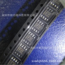 NE555DR SOP-8 单高精密定时器 NE555 全新原装进口 集成电路IC