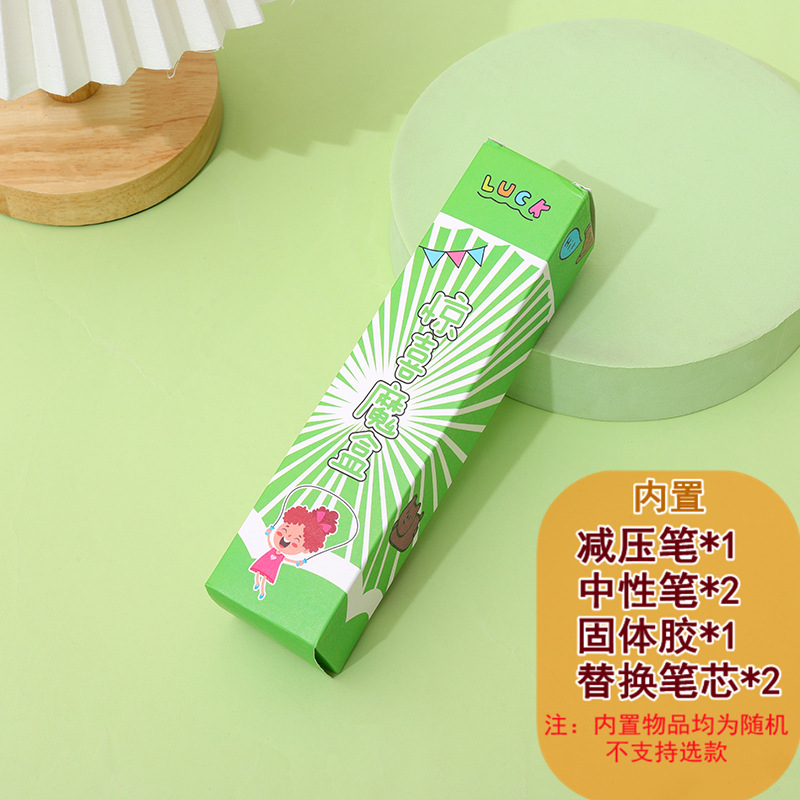 Lindo cuadro ciego descompresión pluma de dibujos animados suerte ciego caja de gel pluma descompresión adivinar caja conjunto pequeño regalo estudiante papelería