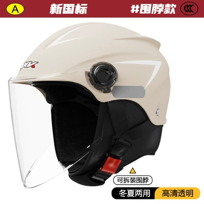 Helmet Women's All-Season Battery Motorcycle – Motosiklet kaskı (dəbilqə) - 3c666-khaki-long-transparent-detachable-scarf