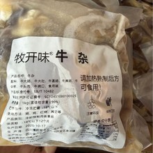 ţ����������ţ�Ӱ��Ʒ������ʳ����������ʳ����������