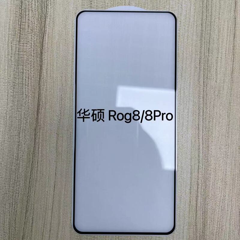 Suitable for Asus ROG Phone 8 tempered film 7 PRO 6 5S electroplated high aluminum white bottom plate full glue glass sticker