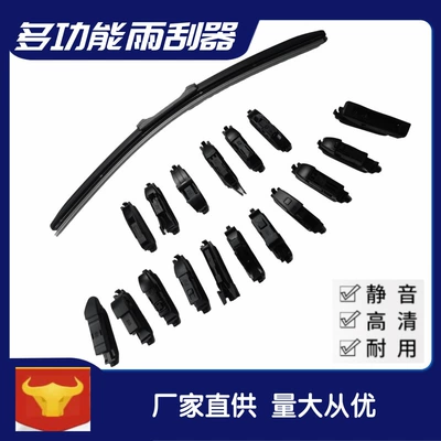 Factory wholesale multifunctional boneless Wiper