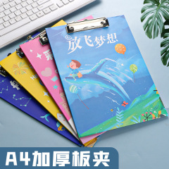 A4速写板夹彩色画夹儿童素描板小画夹写生板速写夹写字板