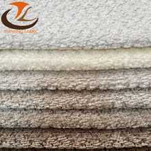 海宁许村工厂直销红旗纱沙发布 牙刷纱沙发布 圈圈纱沙发布泰迪绒