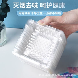 空气清新;家用烟灰缸;洁烟沙