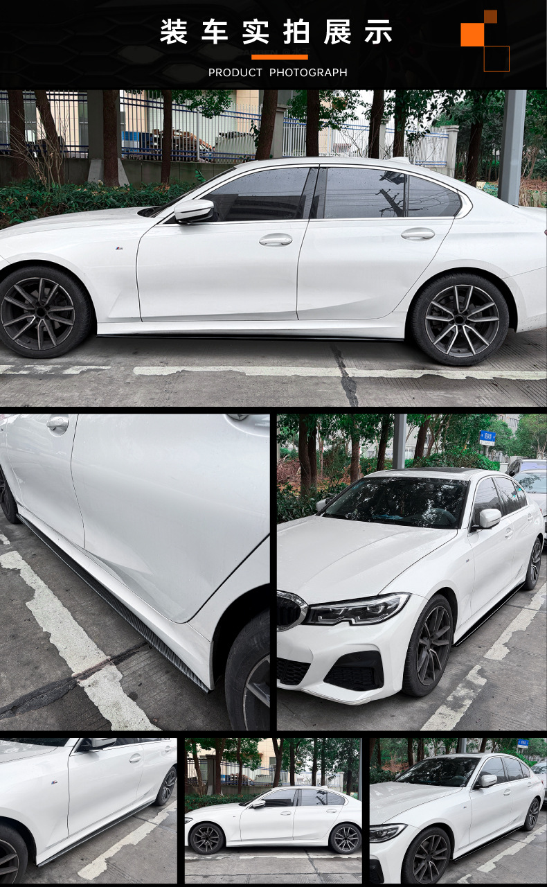 Suitable for Bmw 3 Series Standard Axle G20 G21 m Sport 2019+ Ac Model Side Skirt Spoiler Exterior Modification