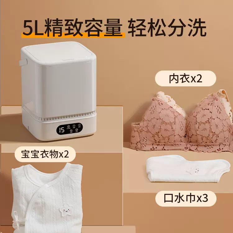 迷你内衣内裤洗衣机宿舍懒人洗袜子微型便携式专用清洗机迷你家用
