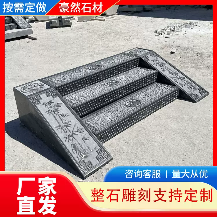 青石台阶踏步石家用大理石花岗岩台阶石踏步石厂家直发批发石雕