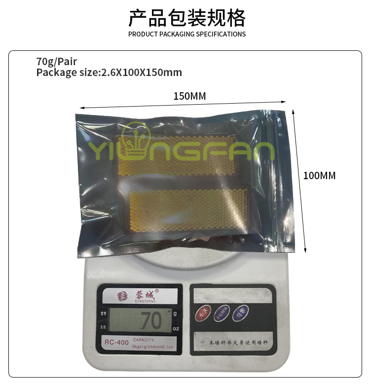 24LED反光片重量