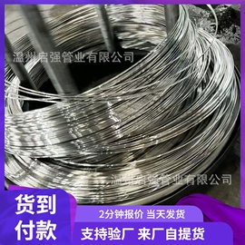 不锈钢无缝管;不锈钢板;不锈钢焊管