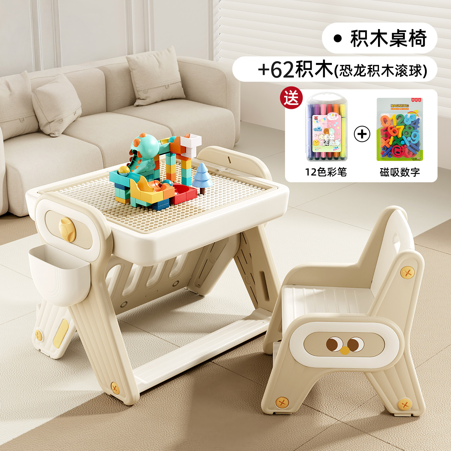 Mesa y silla de bloques sólidos plegables + 62 bloques de grano