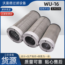 Һ�����������^�V���VоWU-16�b�d�C����V�;W�V�����ۯB�Vо