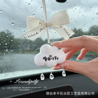 Decoration for Women, Car Perfume Aromatherapy - raindrop-cloud-pendant-slim-down-to-18-again