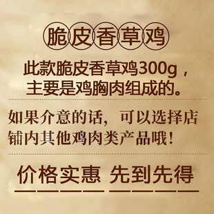 �Y�Pӛ��Ƥ������u��ʳ����_����ʳ�uζ�¾Ʋ��}ˮ�u300g�l؛��