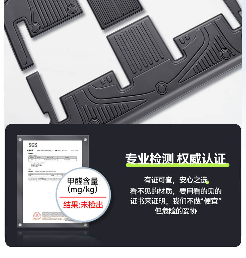 Suitable for Xpeng GX floor mats TPE2026 new model car interior floor mat modification accessories carpet supplies collection