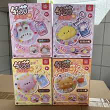 可瑞乐儿童手工DIY软萌小钱包创意益智玩具可爱治愈儿童玩具挂件