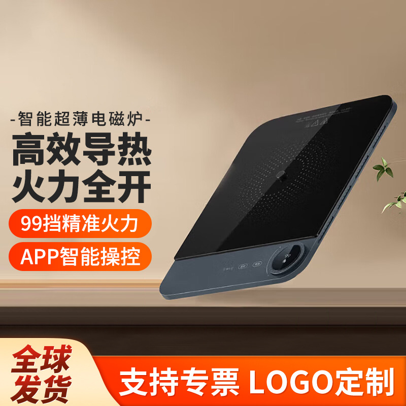 Xiao's Ultra-Thin Induction Cooker for Home Use, Small Size, High Power, Continuous Heating, Stir-Frying, Slow Cooking, Steaming, and Hot Pot