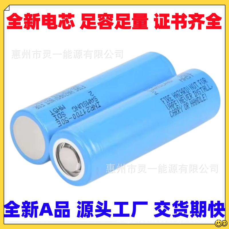 Original Samsung 21700 50E Energy Storage 50g 50S Battery Cell, Battery, Dc Screen Battery, Keyboard, Mouse