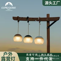 1688多色光野营灯选购指南
