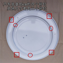 LED吸顶灯五金铁质底盘 23cm30cm35cm旋口厨卫卧室铁底盘灯座配件