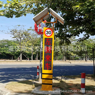 Curve early warning speed measurement speeding camera radar speed measurement prompt screen grasp speed feedback meter solar speed measurement screen