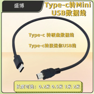 Type-C�DMiniUSB������type-c�DӲ�P������typec�D�Ӿ�����usb��