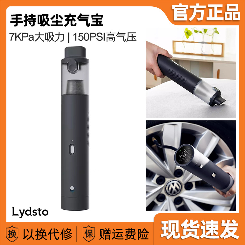 Lydsto ㄨ ㄨ ㄨ ㄨ ﹁﹁ ﹁