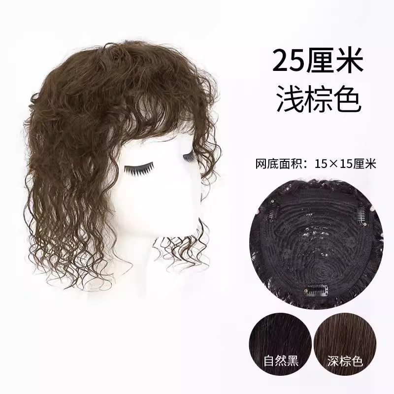 Cabello de la parte superior, pelucina de cabello
