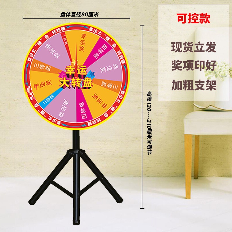 回転盤を消すことができます。|undefined