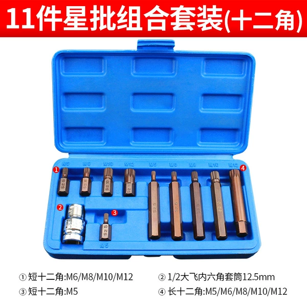 Light yellow 11 pieces of M series 12 corners
