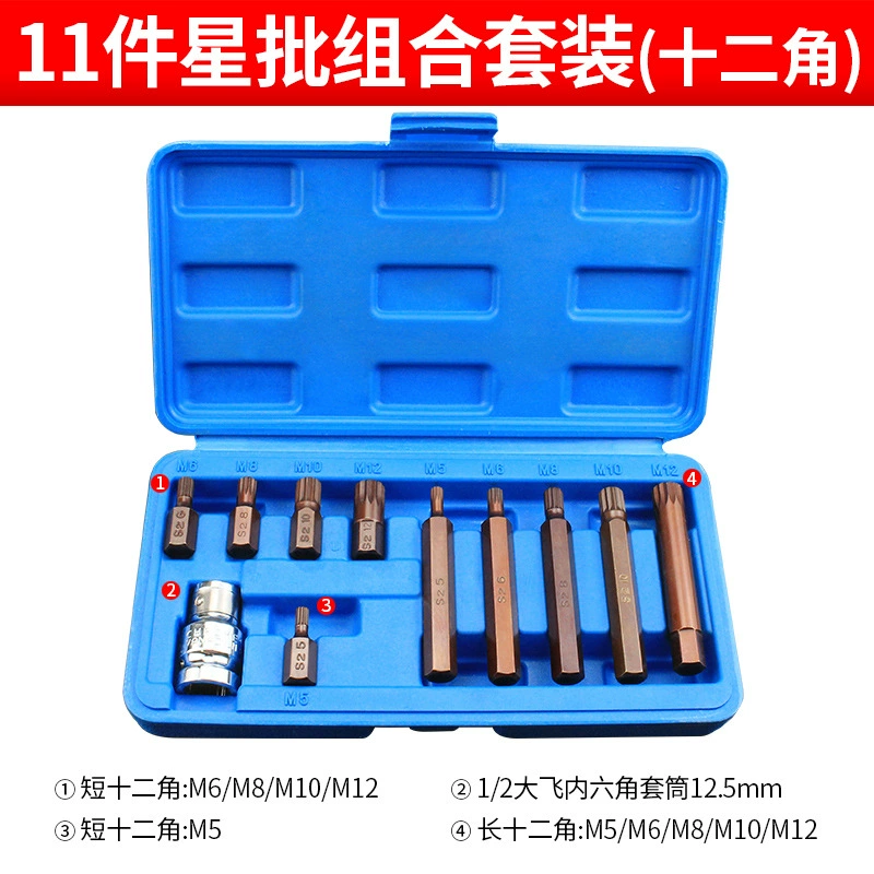 Hexagon plum blossom партия головок T30 6 цветков ключи 12 рогов plum blossom звезда сполы вращение M10 одиночная опора автоинструменты T40