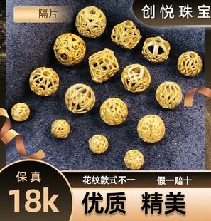 18K gold accessories gold beads 18K gold ancient method bracelet hollow gold beads spacer handmade beaded accessories
