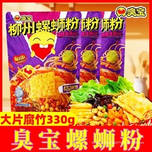 ��·�۴�Ƭ����330g���� �ݽz�۷�����ʳ�ݪ{��ҹ�������✫