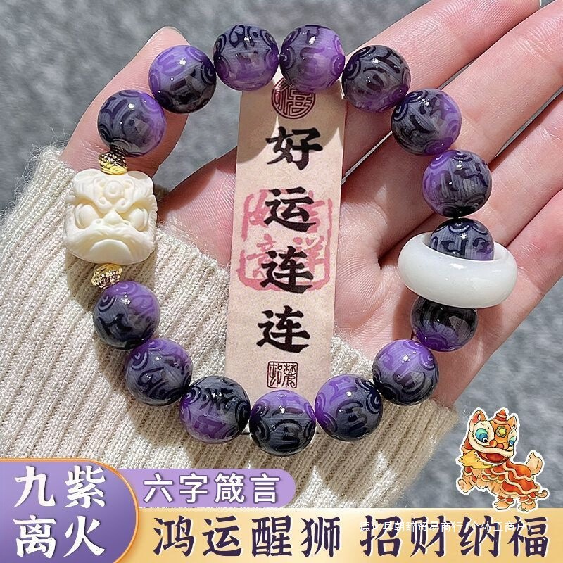 Silver Butterfly Nine Purple Fire Bodhi Bracelet Student Edition Trendy Authentic Buddhist Beads Finger Wrap Soft Play Hand Buddhist Prayer Beads