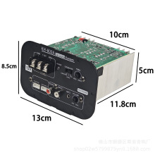 汽车低音炮功放板50W大功率车载音响功放电路板配件批发改装