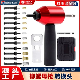 其他维护工具;其他钳类工具;其他五金工具