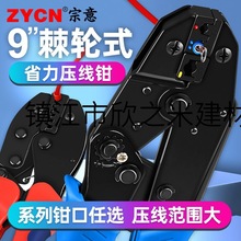 9YW9缬݆ʽQ䉺 늹A^ͶӾӉ