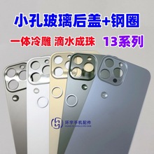 m13mini 13Pro 13Promax 13⚤ һw ׼Сײw