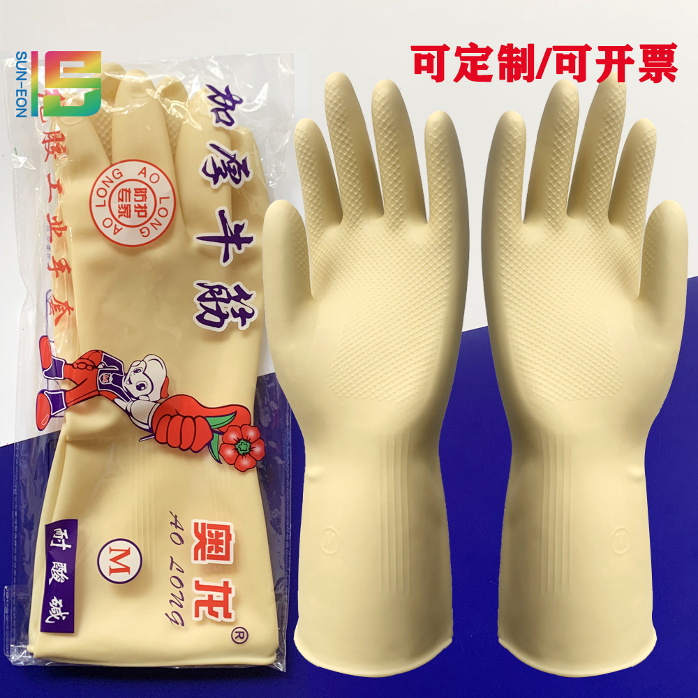 Amarillo tendón de carne de vacuno guantes de goma cocina lavavajillas hogar vegetal lavado de coches Nanyang Xiongfeng limpieza hogar ácido y álcali resistente