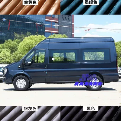 Sun-proof curtain for Jiangling: Car curtains