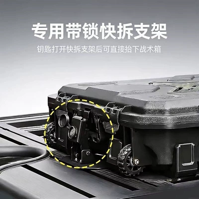 Roof box box, travel box, roof box
