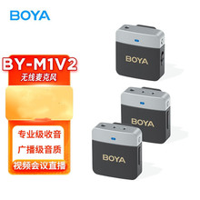 BOYA����M1V�o�������L�I�A���֙Cֱ���O����vlog�Ĕz���ԒͲ