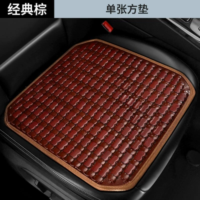 Cool pad — summer bamboo car cushion mahjong - single-square-mat-classic-brown