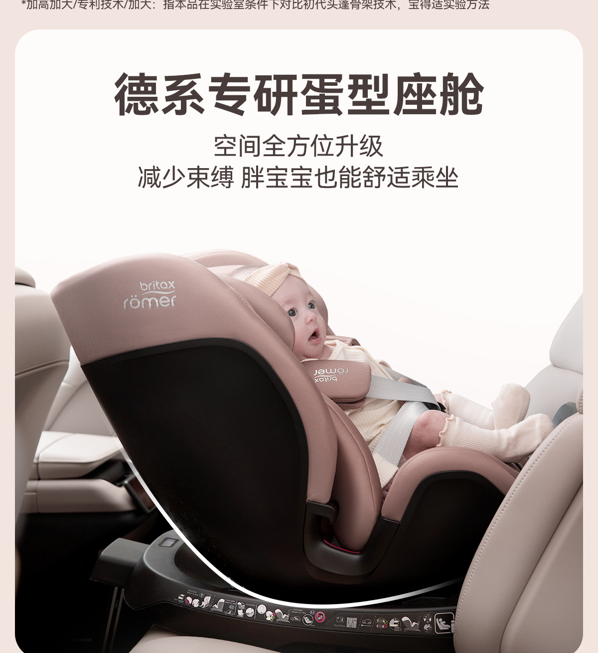 [Brand Source] Baode | Suitable for Growing Riders, Children's Car Safety Seats 0-7 Years Old, I-Size New National Standard